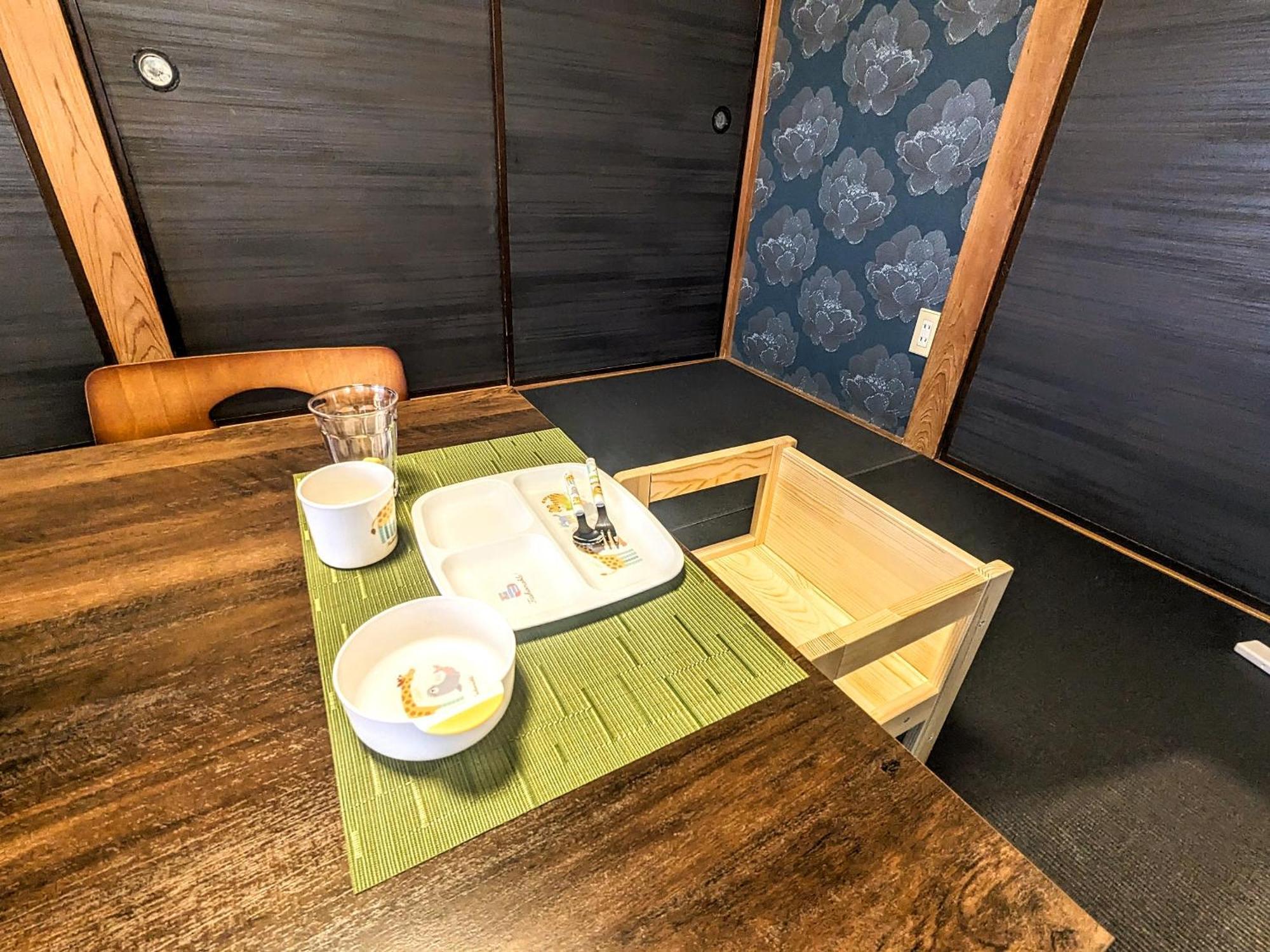 Apartament Vista Ikegami *